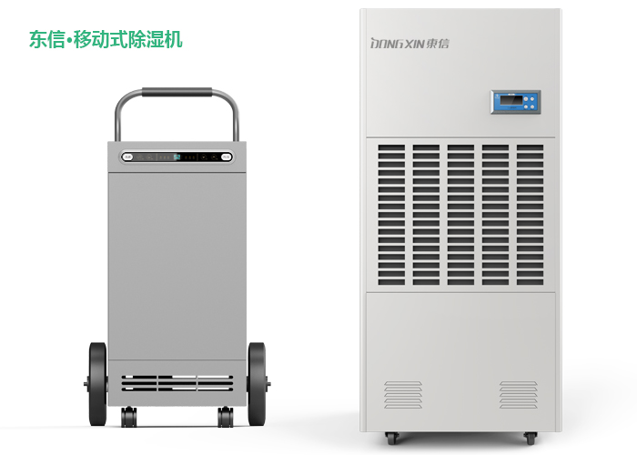 1587956755139268.jpg 東信除濕機.jpg