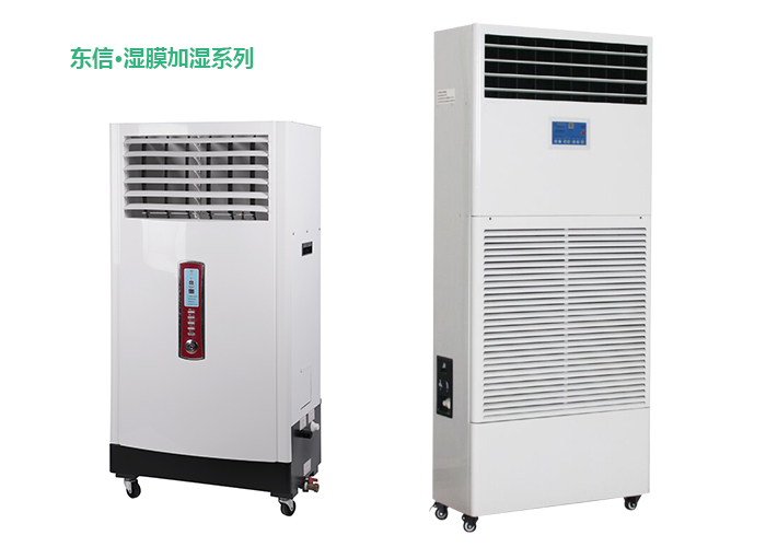 1588560791282599.jpg 東信濕膜加濕機.jpg