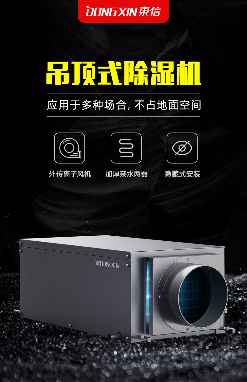 1589875696607621.jpg DXD-826D-1.jpg