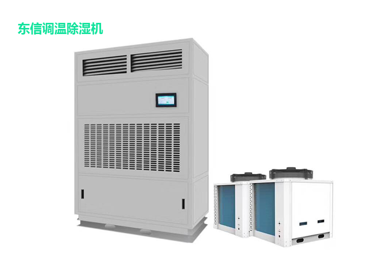 1591669310716325.jpg 東信非標(biāo)除濕機(jī).jpg