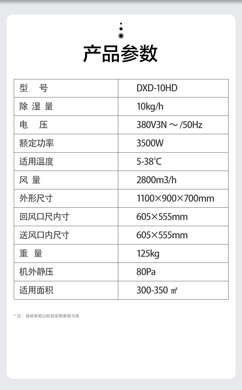 1594176848162466.jpg DXD-10HD-15.jpg