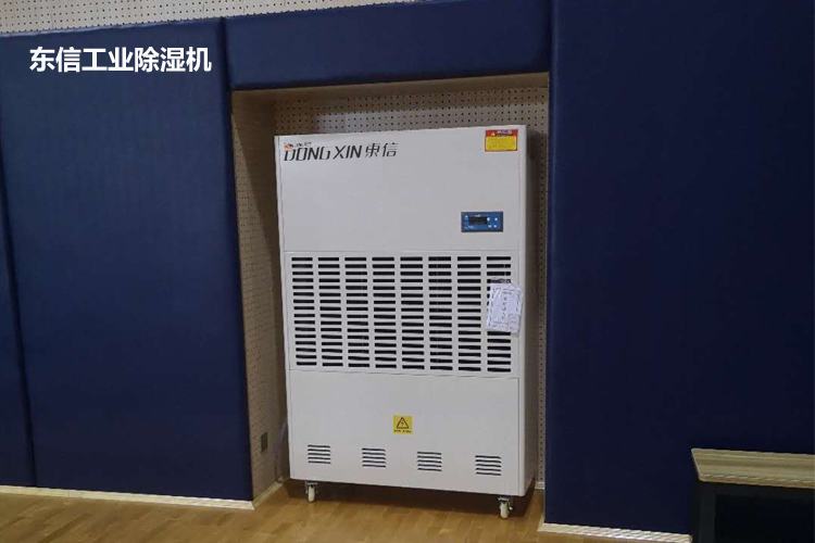 1595388878127580.jpg 東信工業除濕機.jpg