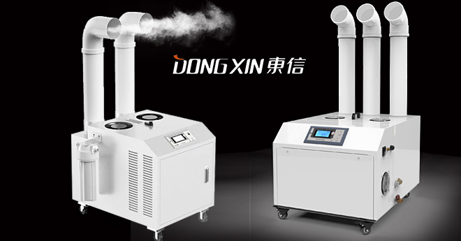 1597721316185002.jpg 東信超聲波加濕機.jpg