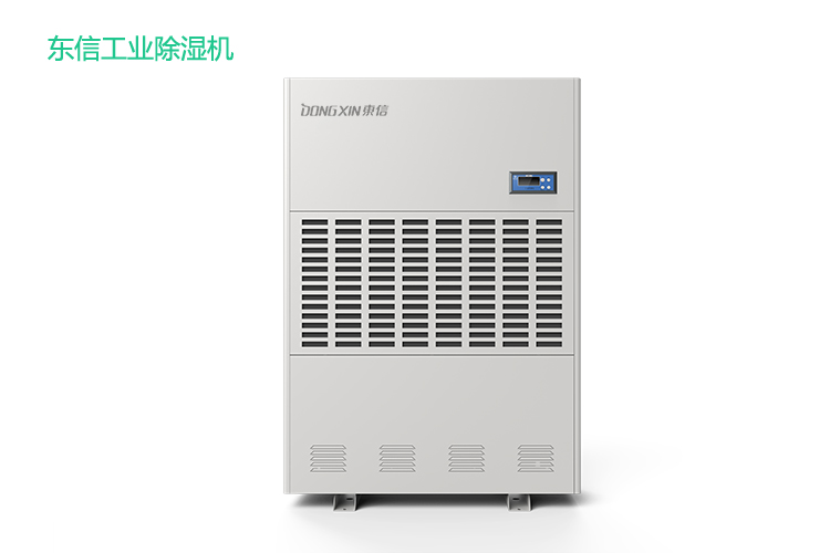 1599446509153927.jpg 東信工業(yè)除濕機(jī)4.jpg