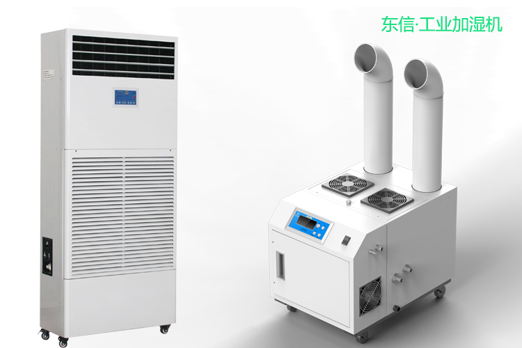 1606447953703614.jpg 東信工業加濕機.jpg