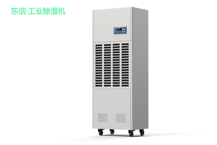 1607917443644230.jpg 東信工業除濕機 (2).jpg